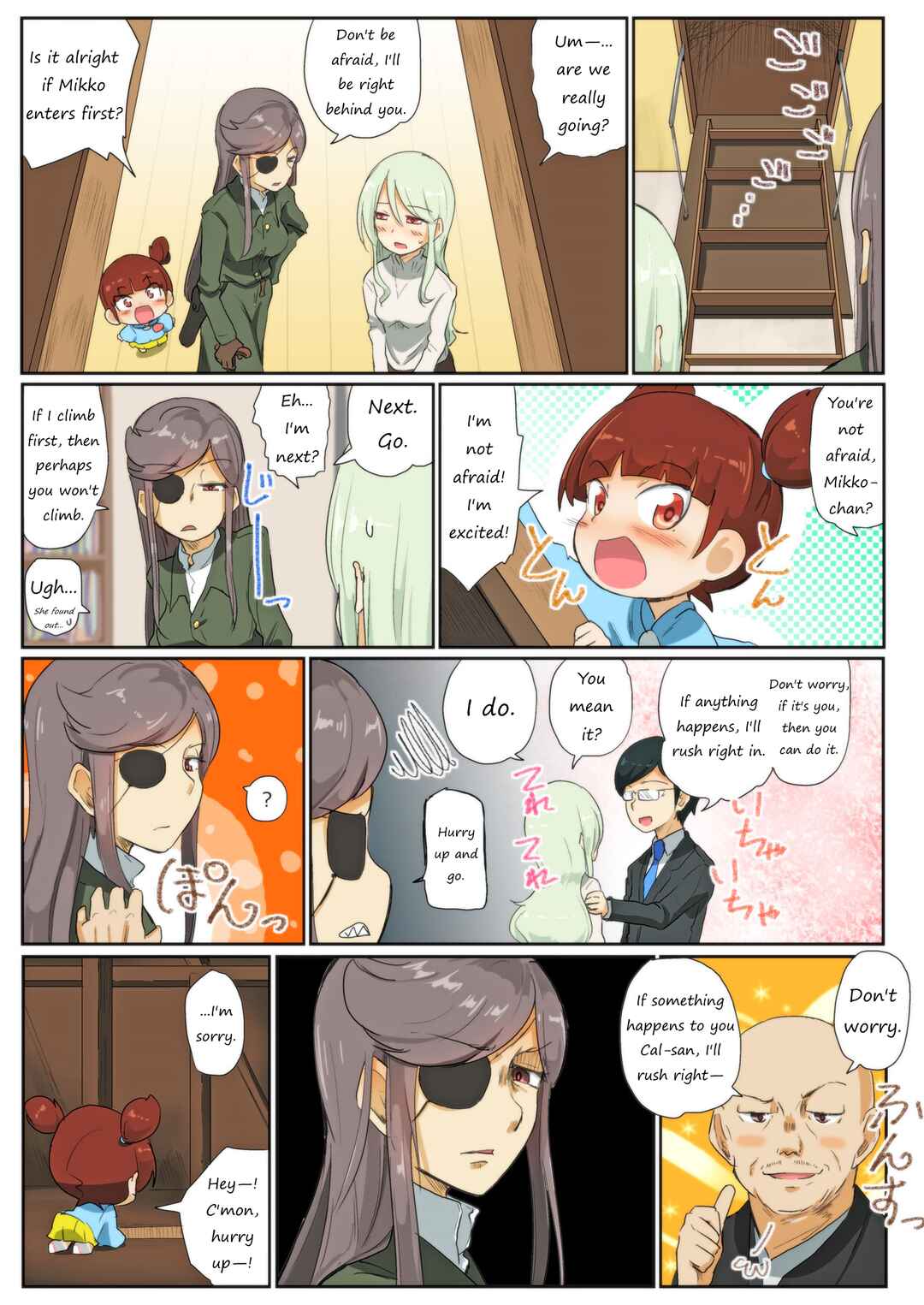 Page 2 Chapter 72 Girls und Panzer Kindergarten Returns