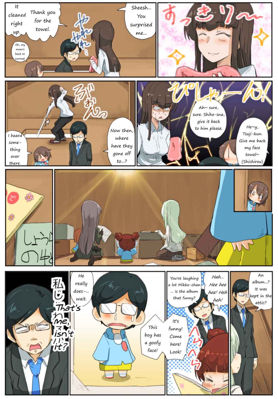 Page 7 Chapter 72 Girls und Panzer Kindergarten Returns