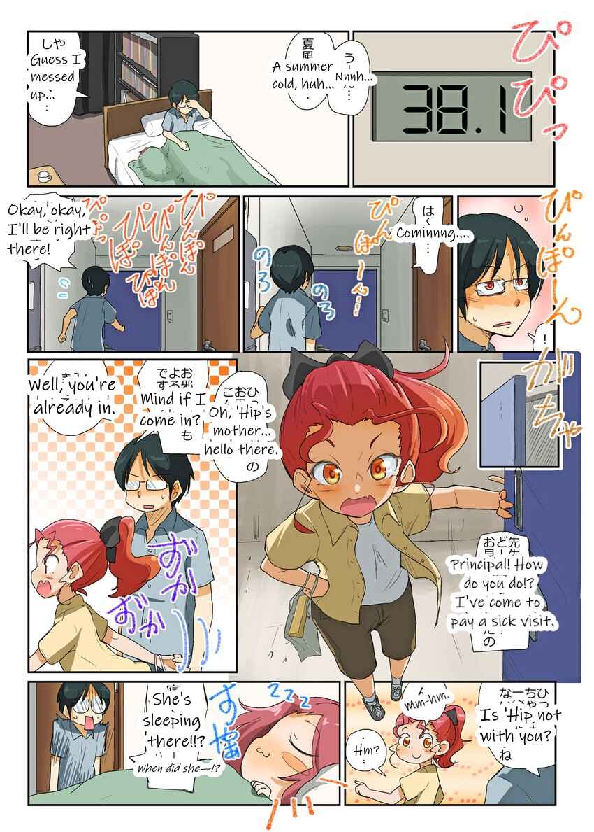 Page 2 Chapter 51 Girls und Panzer Kindergarten Returns