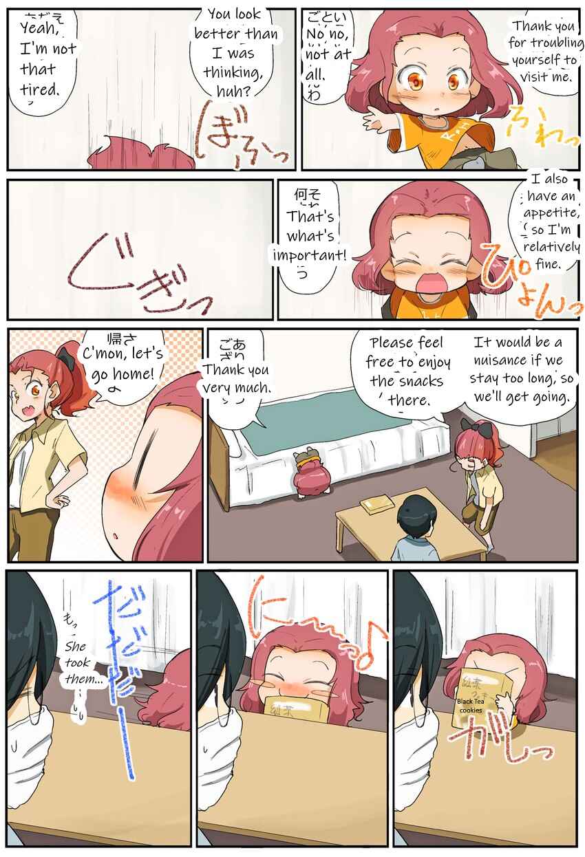 Page 3 Chapter 51 Girls und Panzer Kindergarten Returns