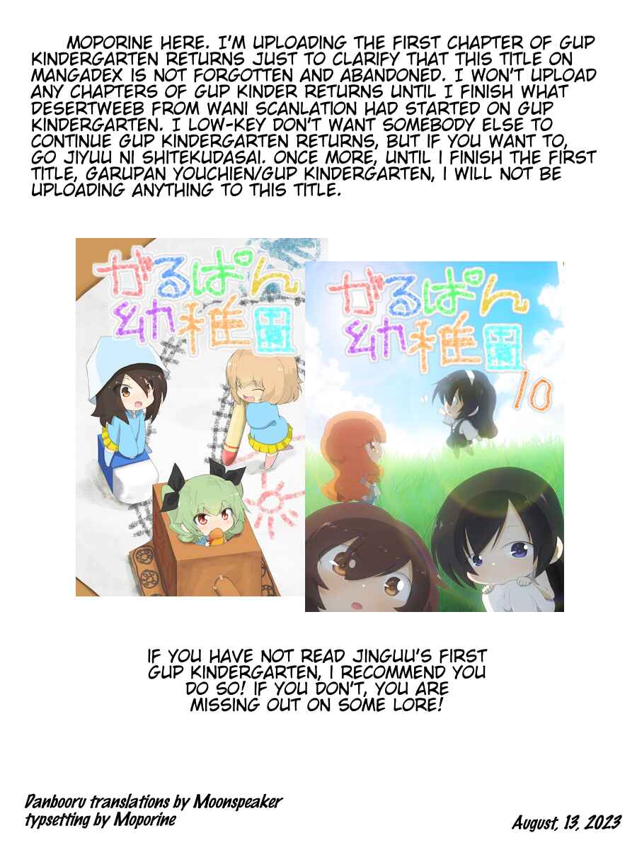 Page 4 Chapter 1 Girls und Panzer Kindergarten Returns