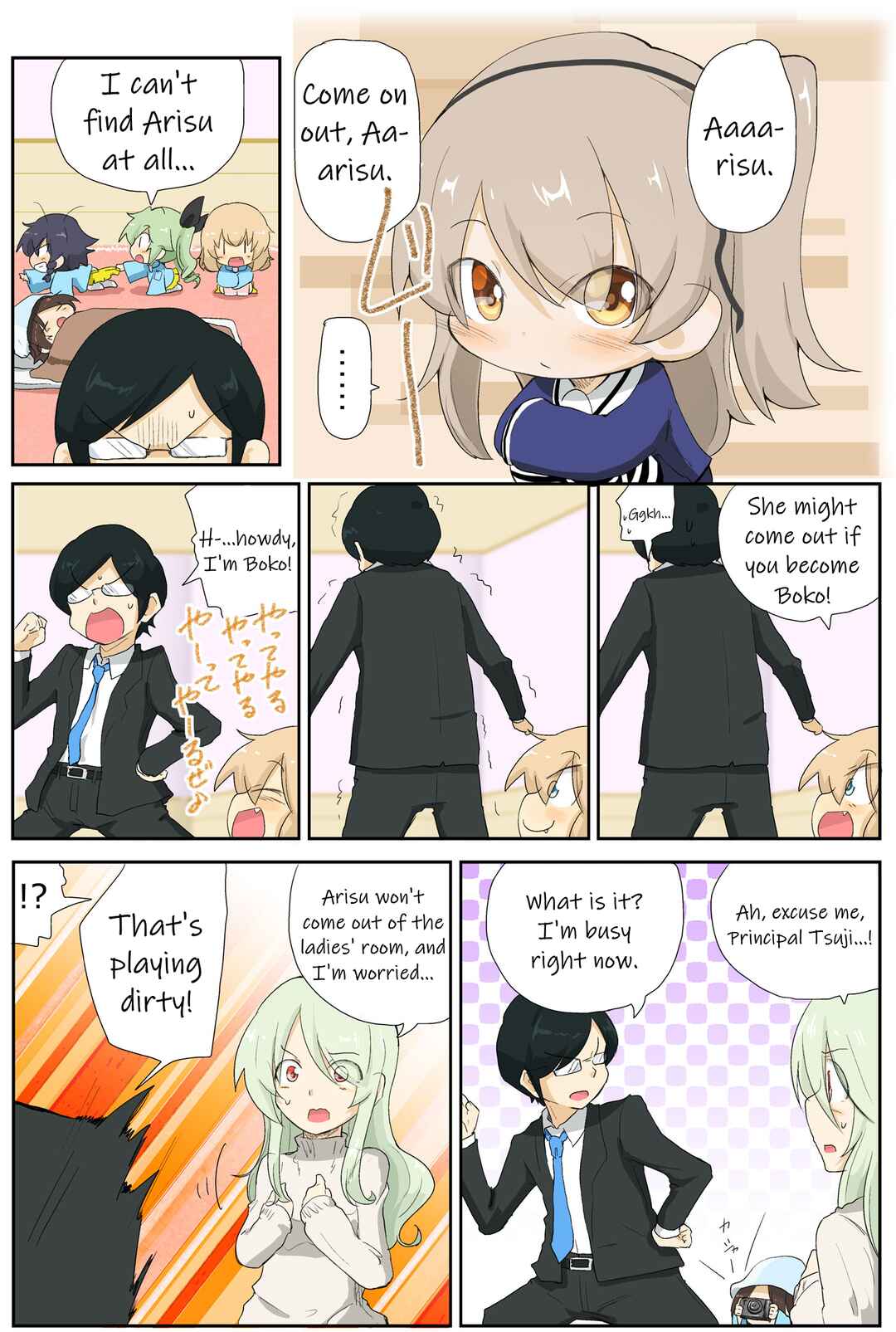 Page 2 Chapter 24 Girls und Panzer Kindergarten Returns