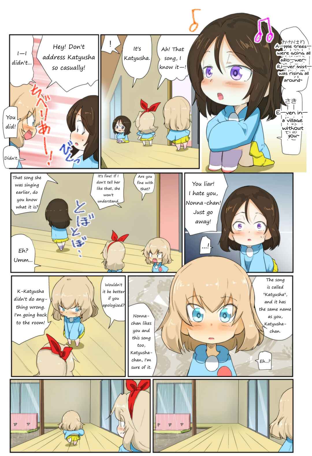Page 1 Chapter 79 Girls und Panzer Kindergarten Returns