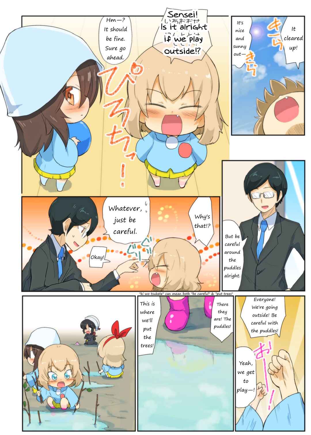 Page 6 Chapter 79 Girls und Panzer Kindergarten Returns