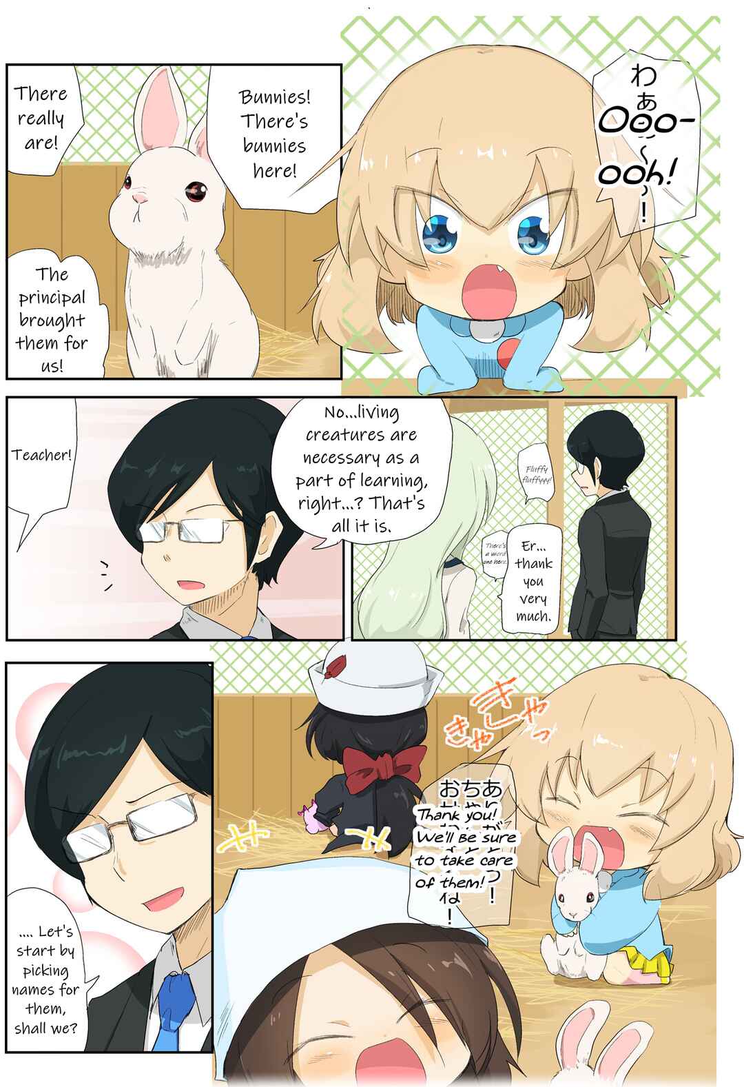 Page 3 Chapter 9 Girls und Panzer Kindergarten Returns