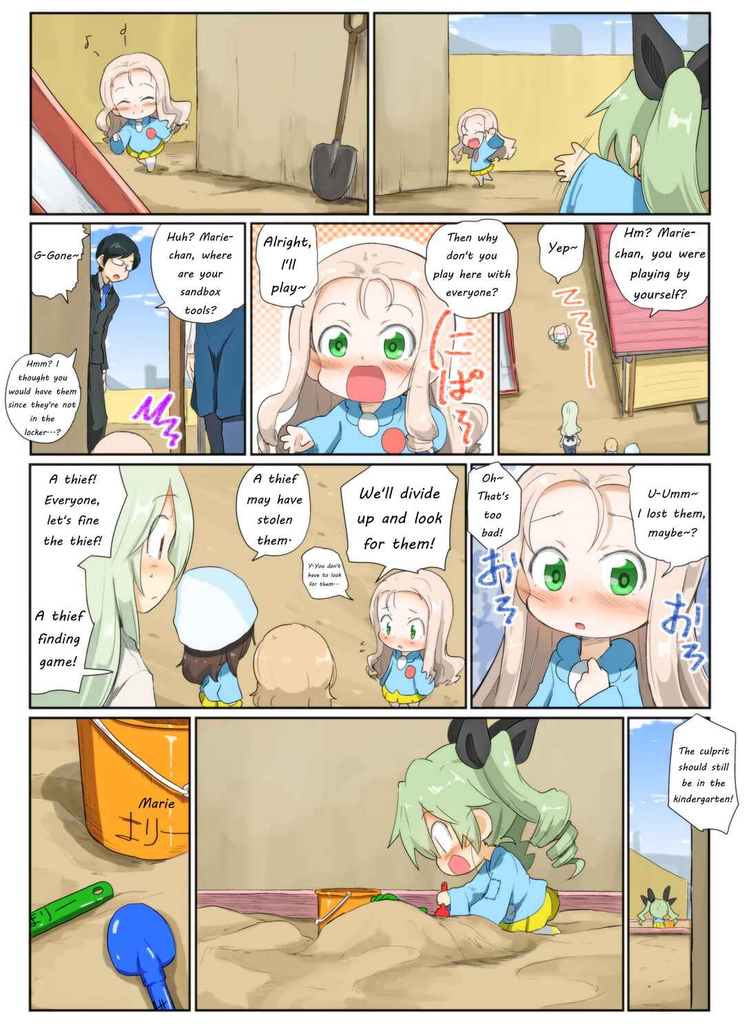 Page 3 Chapter 70 Girls und Panzer Kindergarten Returns