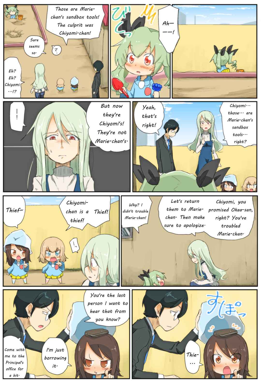 Page 4 Chapter 70 Girls und Panzer Kindergarten Returns