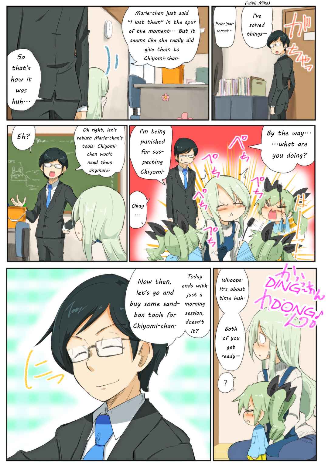 Page 6 Chapter 70 Girls und Panzer Kindergarten Returns