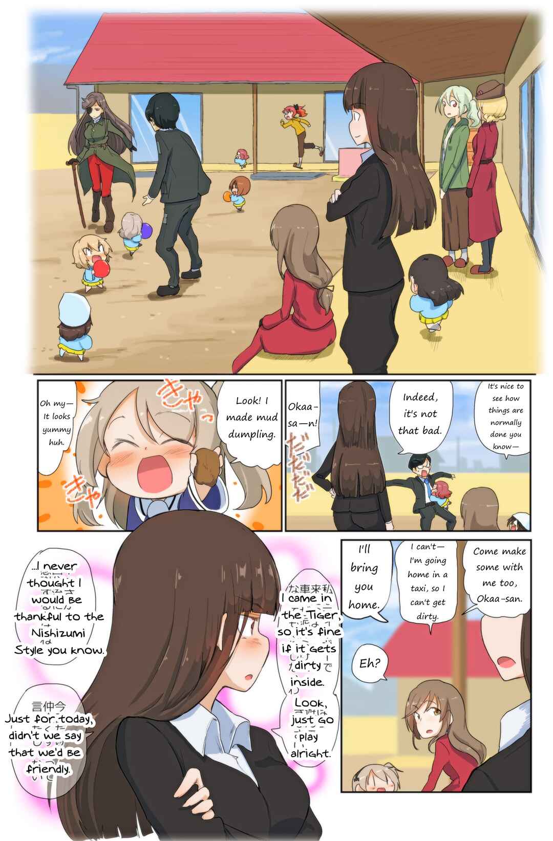 Page 3 Chapter 85 Girls und Panzer Kindergarten Returns