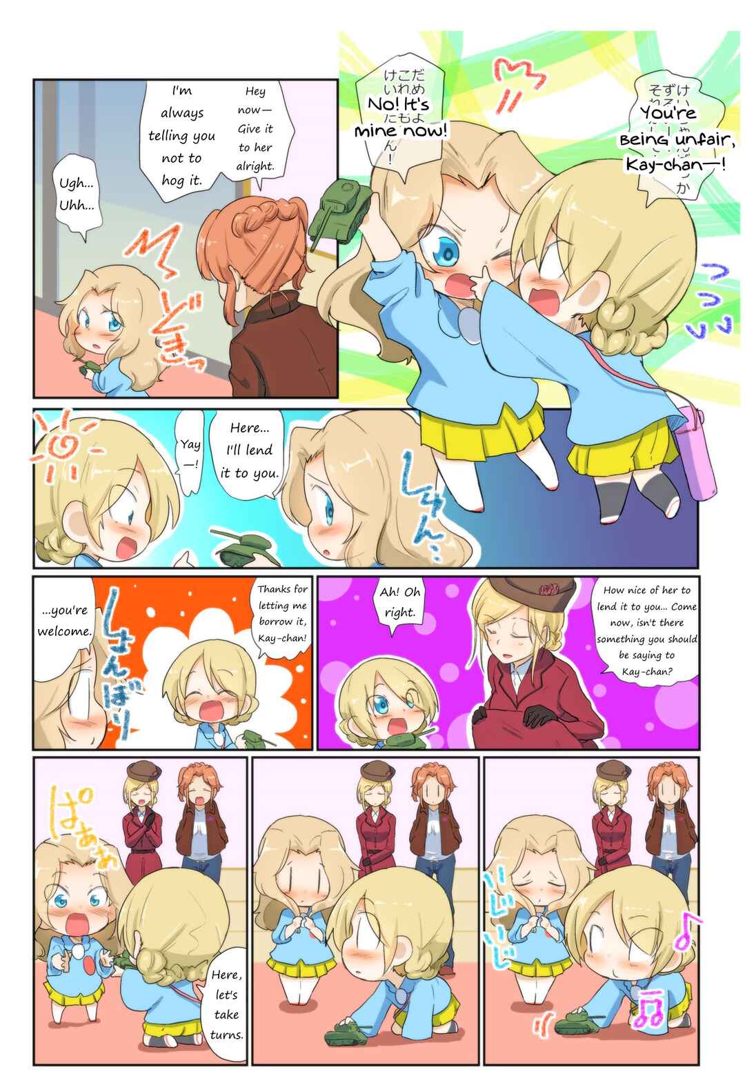 Page 6 Chapter 85 Girls und Panzer Kindergarten Returns