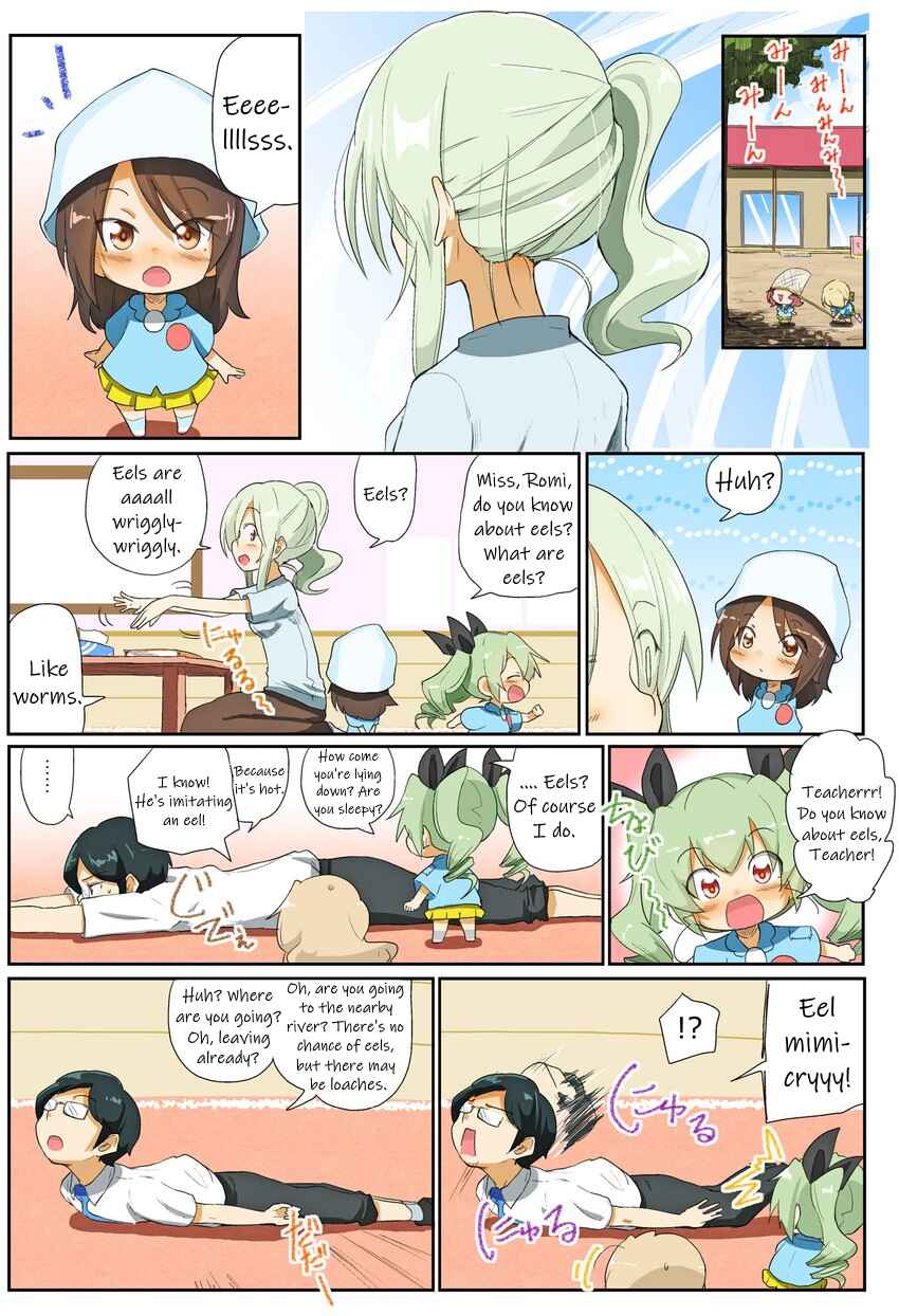 Page 1 Chapter 47 Girls und Panzer Kindergarten Returns