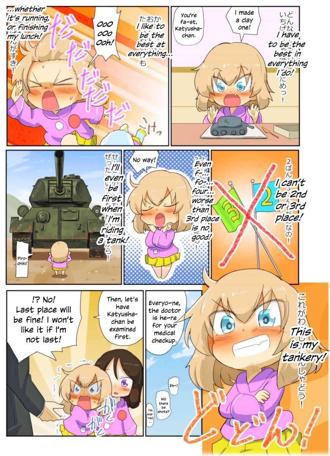 Page 1 Chapter 97 Girls und Panzer Kindergarten Returns