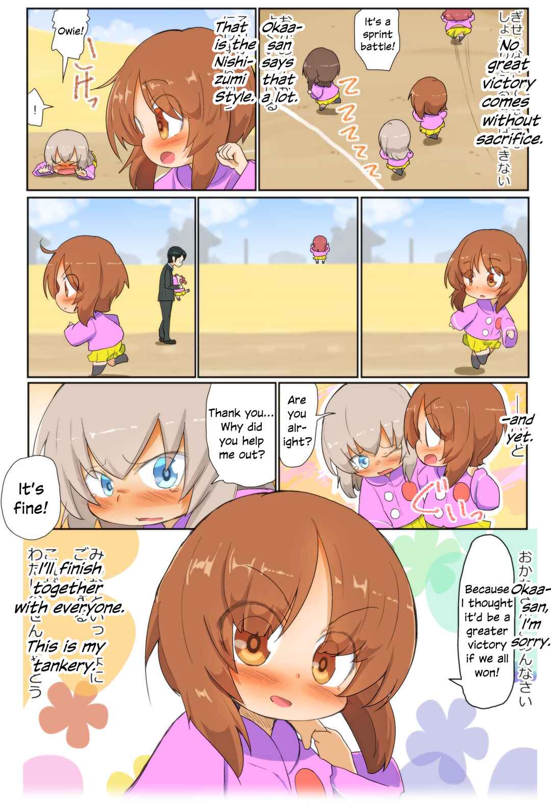 Page 10 Chapter 97 Girls und Panzer Kindergarten Returns