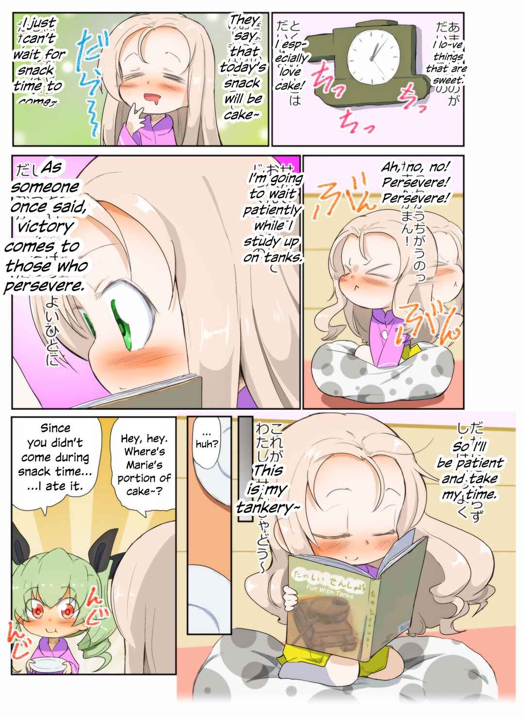 Page 7 Chapter 97 Girls und Panzer Kindergarten Returns