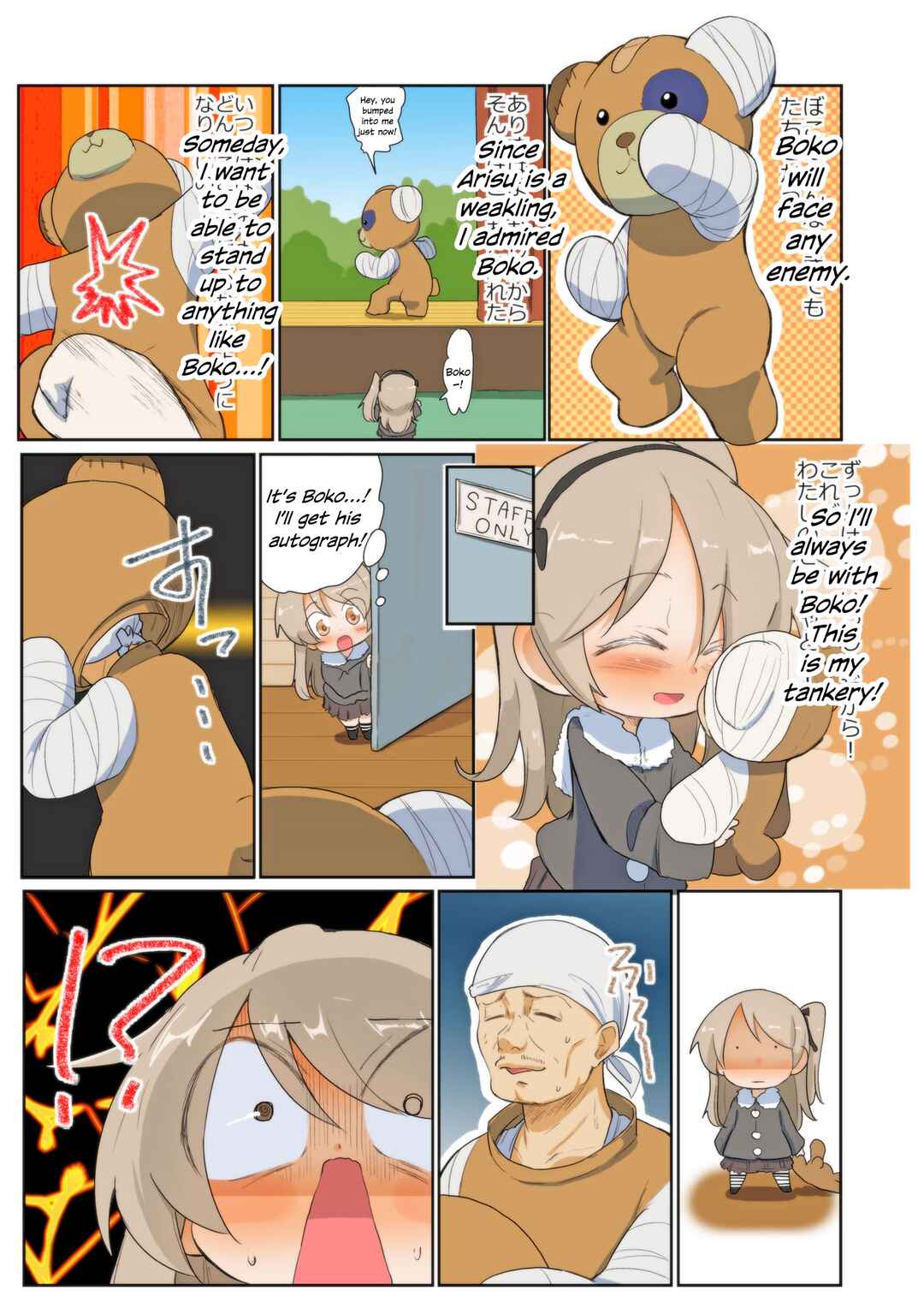 Page 8 Chapter 97 Girls und Panzer Kindergarten Returns
