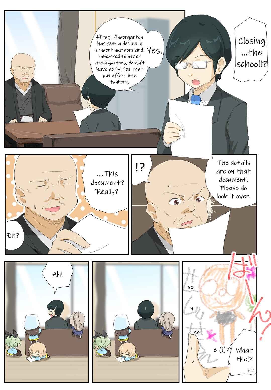 Page 2 Chapter 6 Girls und Panzer Kindergarten Returns