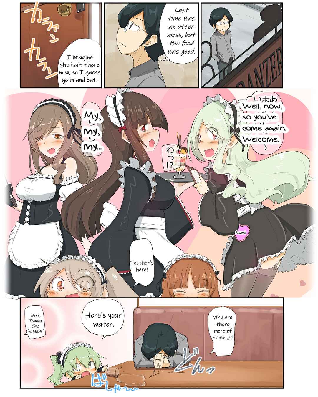 Page 5 Chapter 35 Girls und Panzer Kindergarten Returns