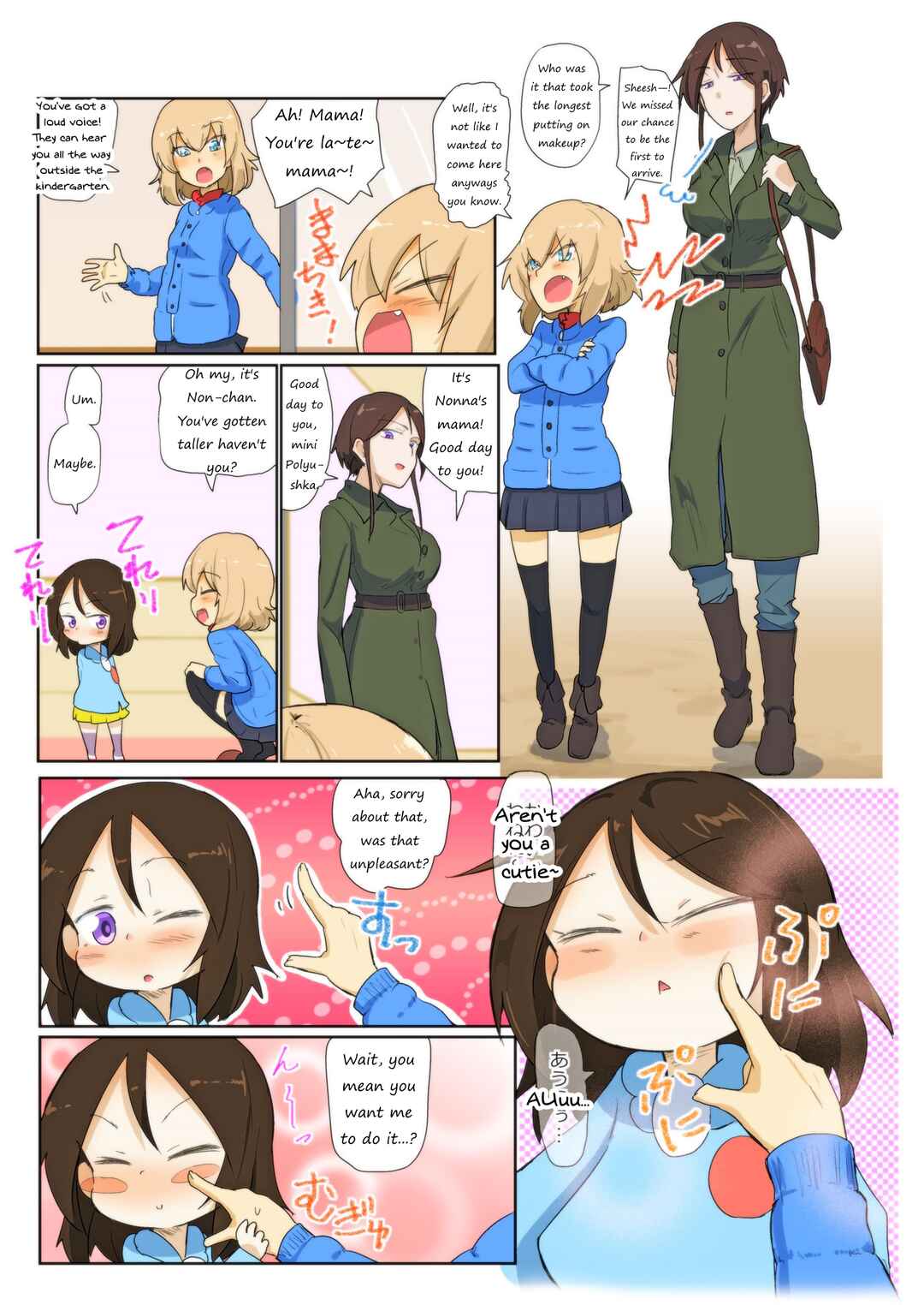 Page 3 Chapter 84 Girls und Panzer Kindergarten Returns