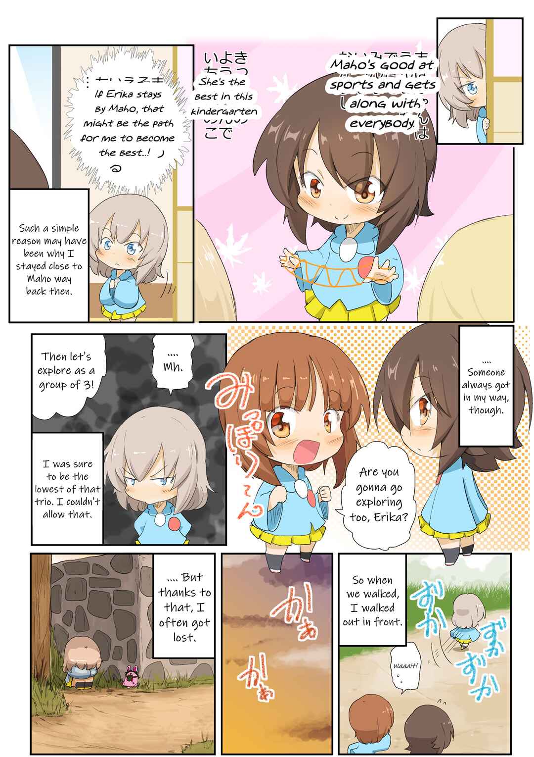 Page 2 Chapter 22 Girls und Panzer Kindergarten Returns