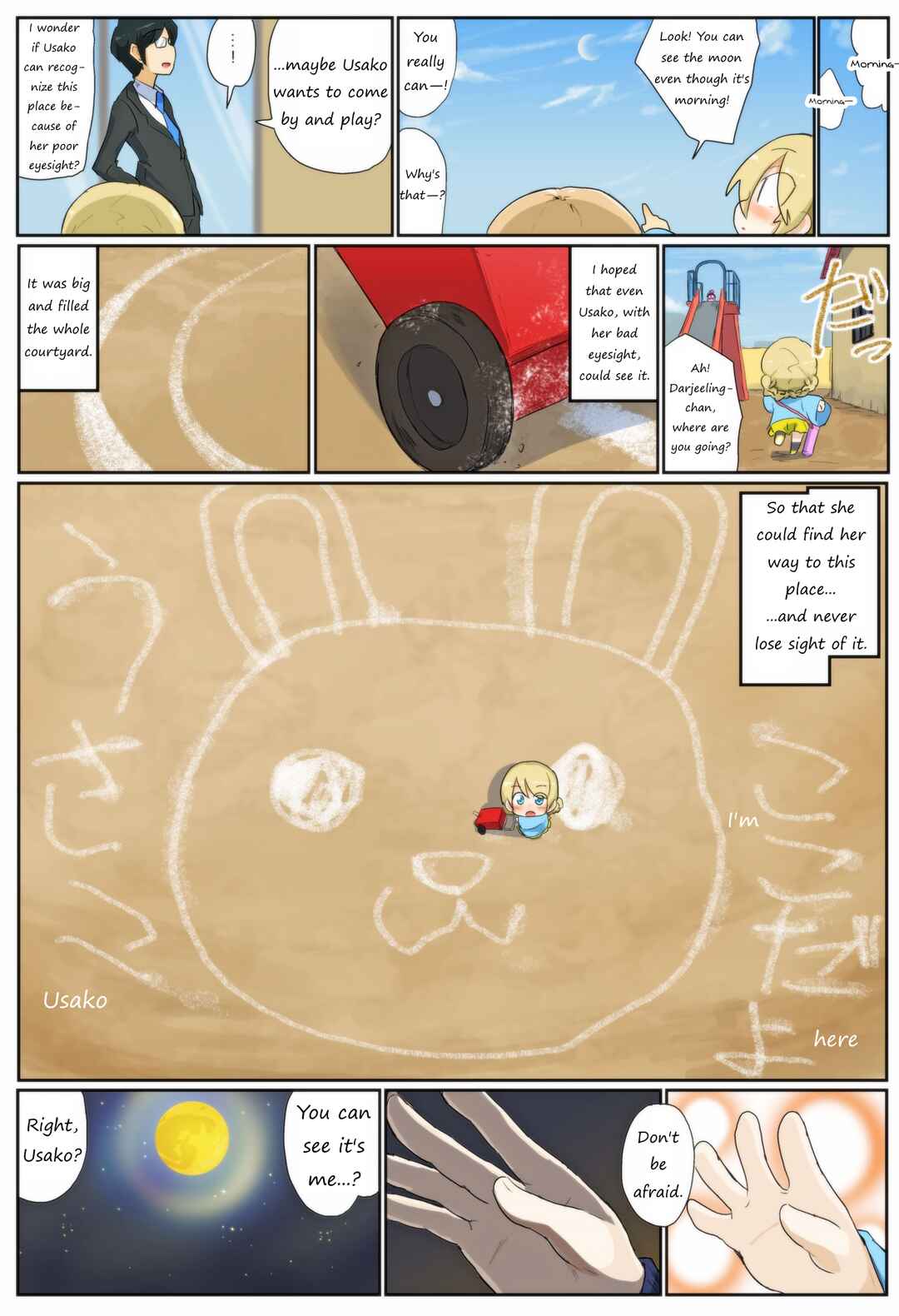 Page 7 Chapter 82 Girls und Panzer Kindergarten Returns