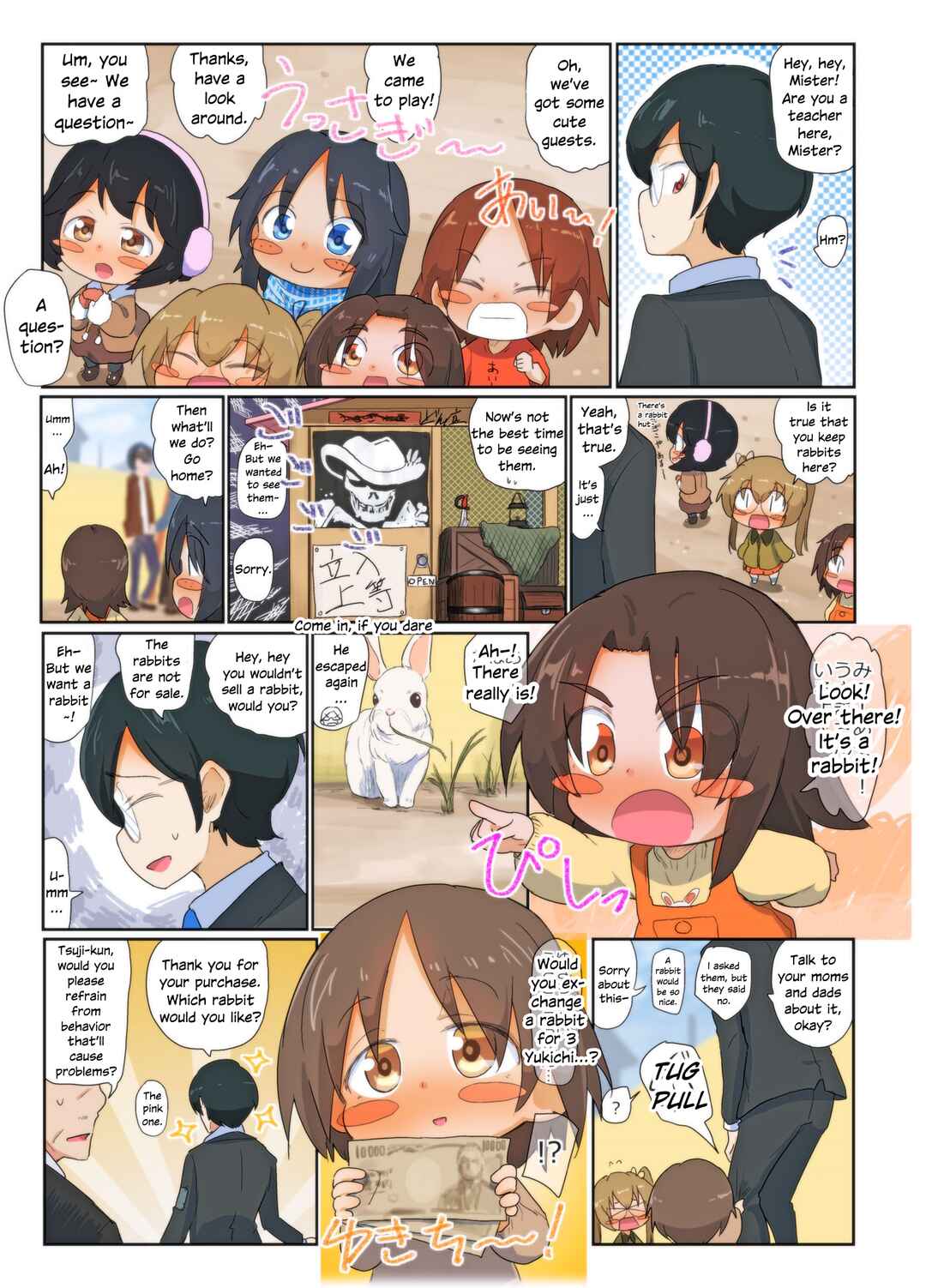 Page 3 Chapter 94 Girls und Panzer Kindergarten Returns