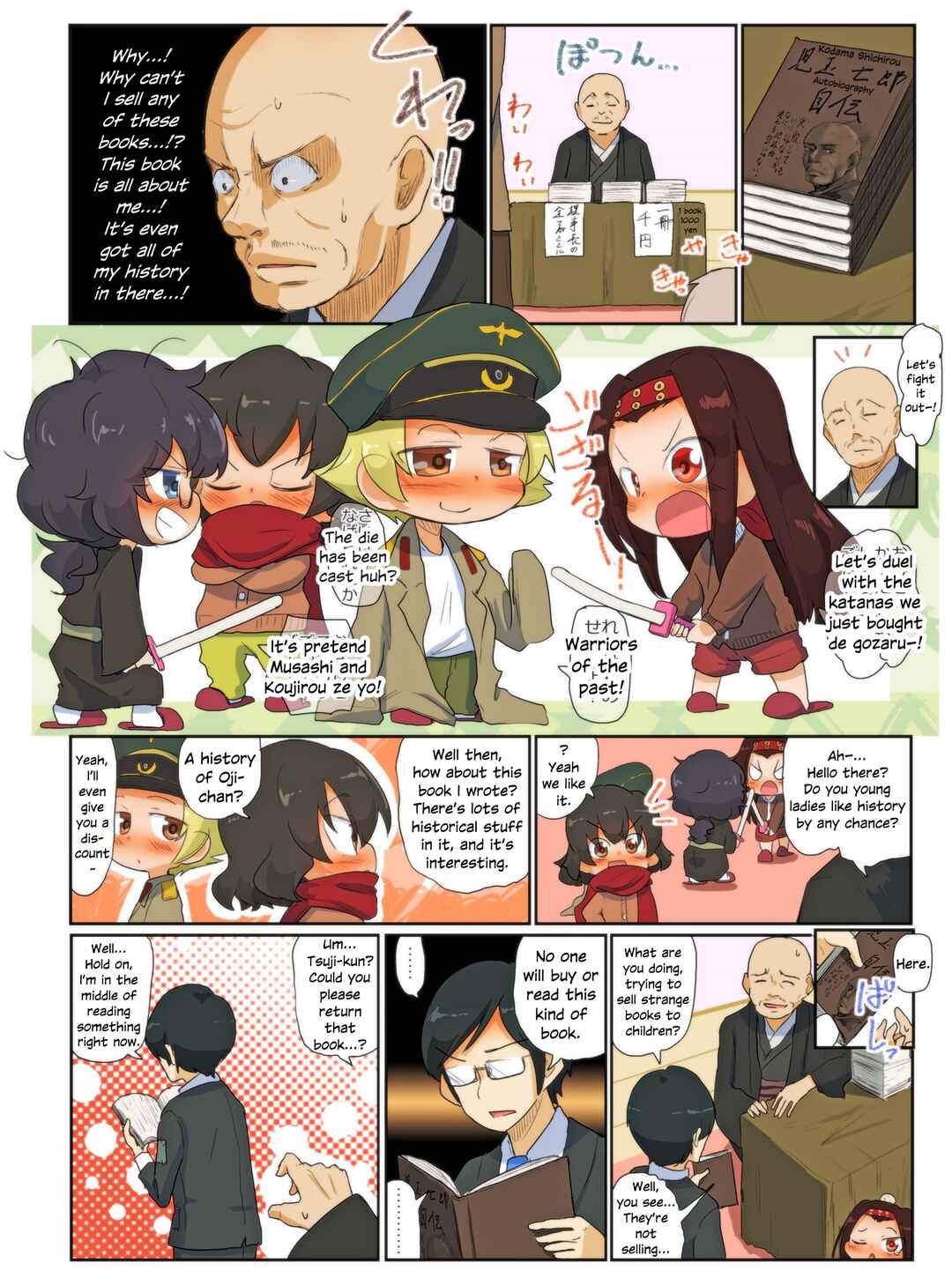 Page 8 Chapter 94 Girls und Panzer Kindergarten Returns