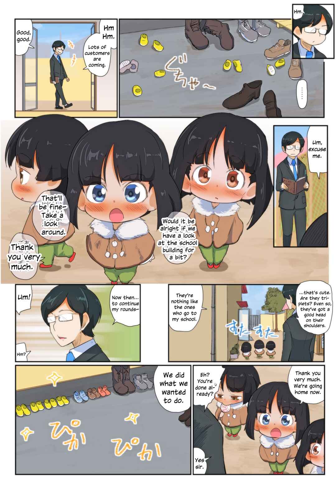Page 9 Chapter 94 Girls und Panzer Kindergarten Returns