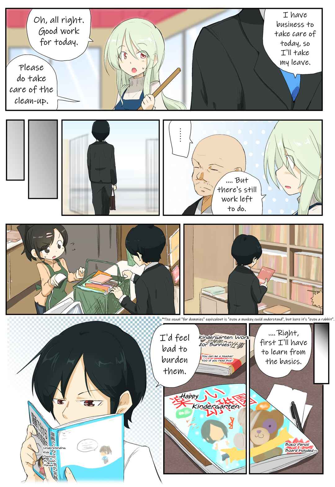 Page 3 Chapter 7 Girls und Panzer Kindergarten Returns
