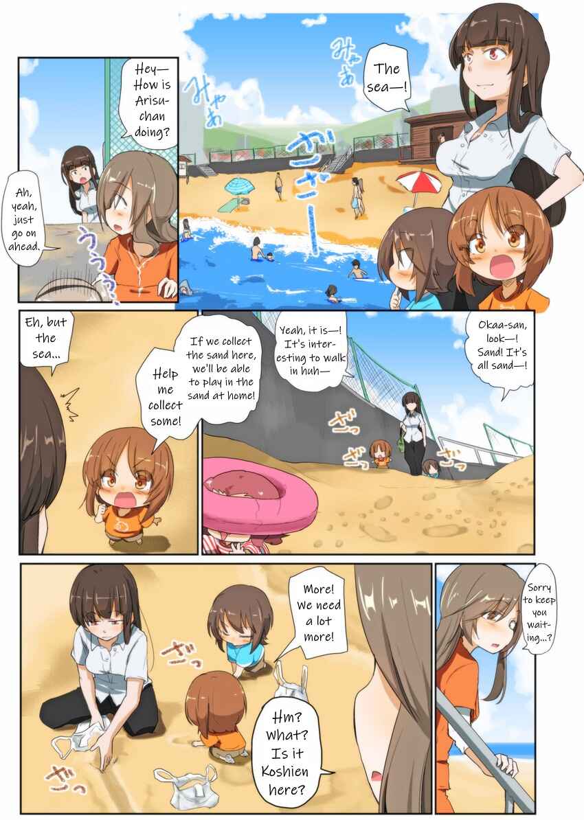 Page 2 Chapter 60 Girls und Panzer Kindergarten Returns