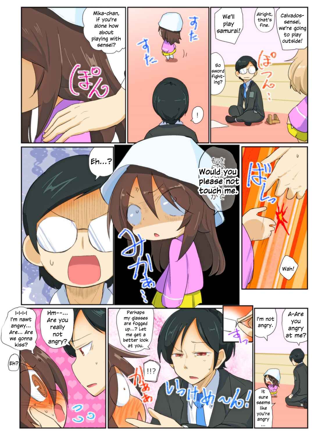 Page 2 Chapter 92 Girls und Panzer Kindergarten Returns