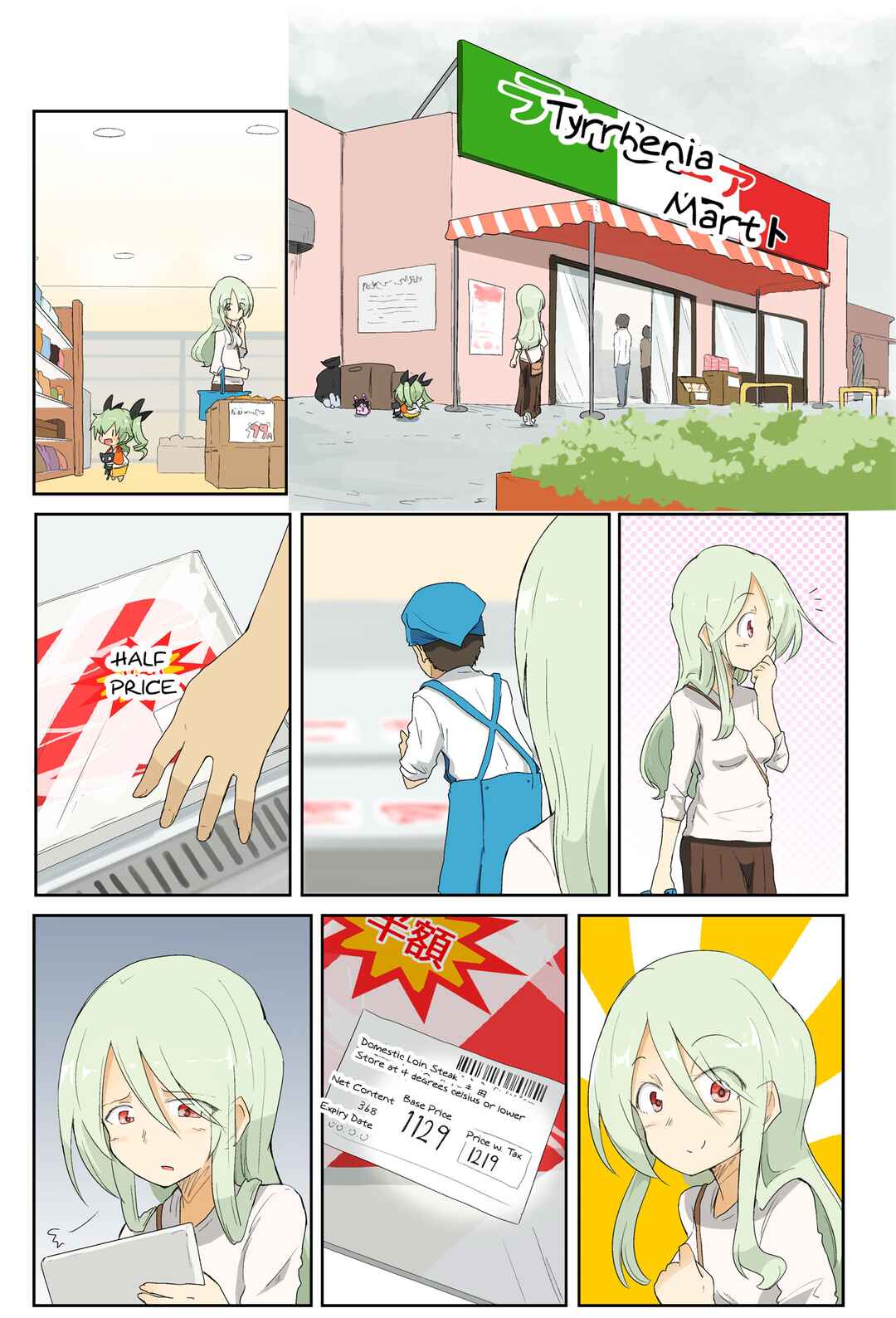 Page 1 Chapter 32 Girls und Panzer Kindergarten Returns