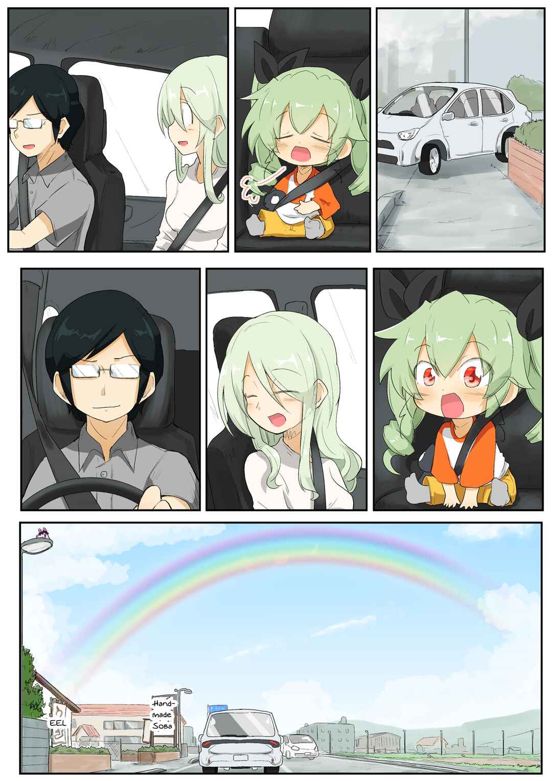 Page 7 Chapter 32 Girls und Panzer Kindergarten Returns