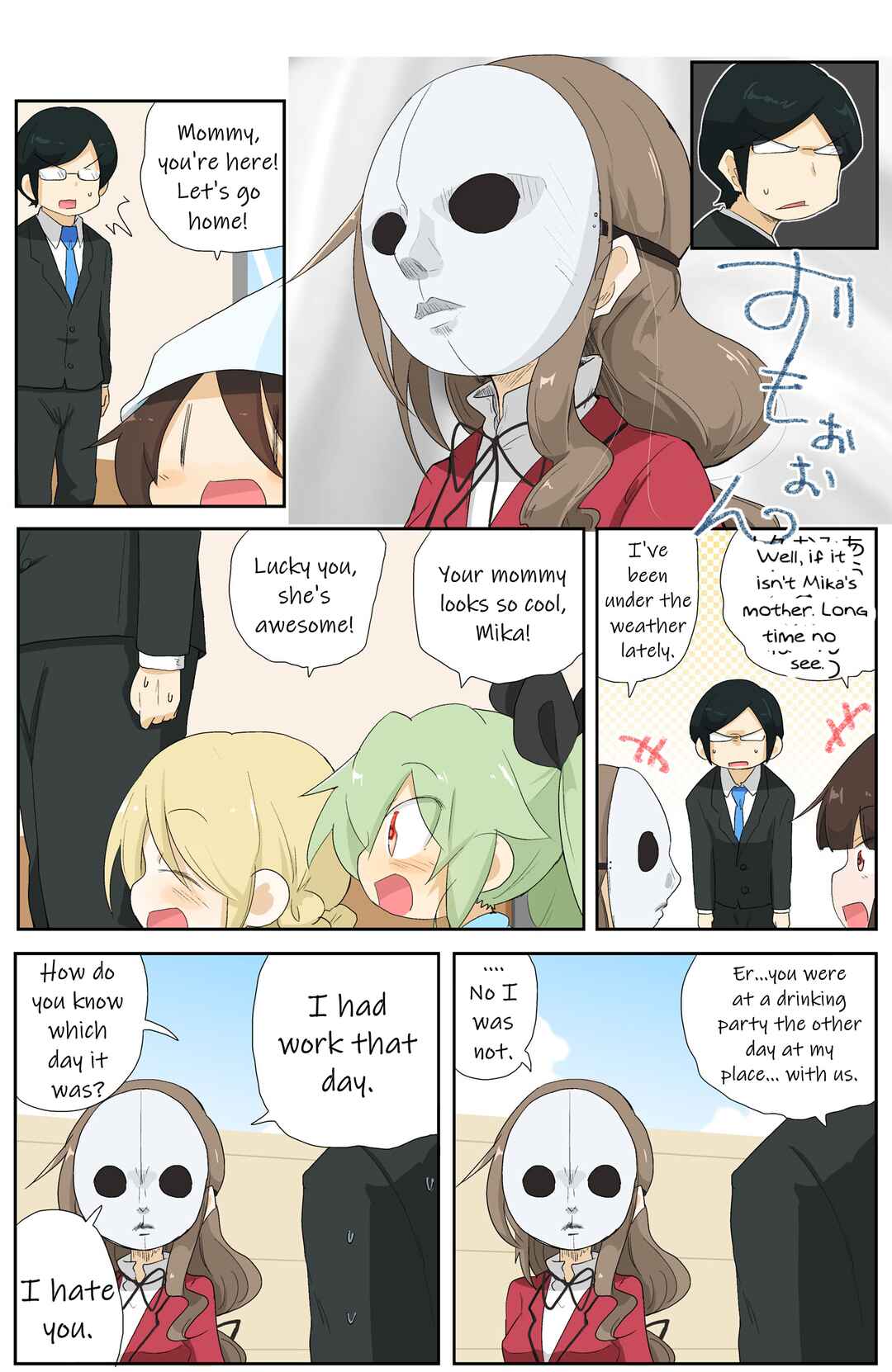 Page 1 Chapter 18 Girls und Panzer Kindergarten Returns