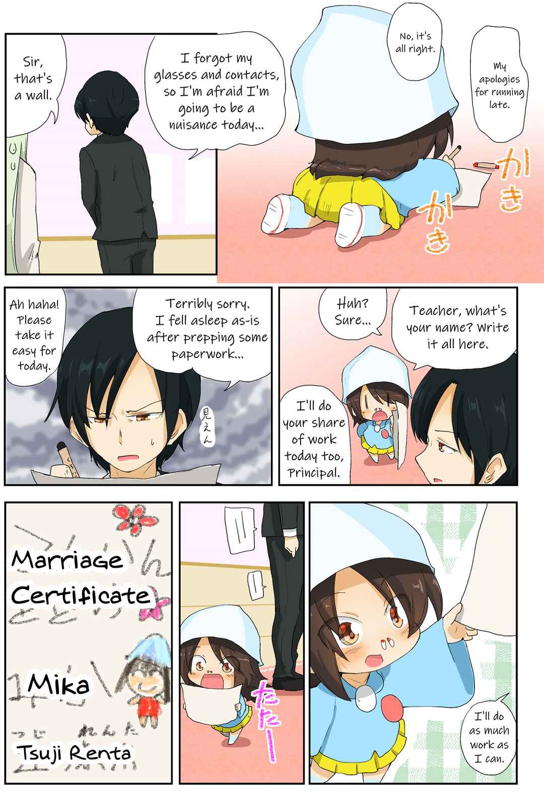 Page 3 Chapter 28 Girls und Panzer Kindergarten Returns