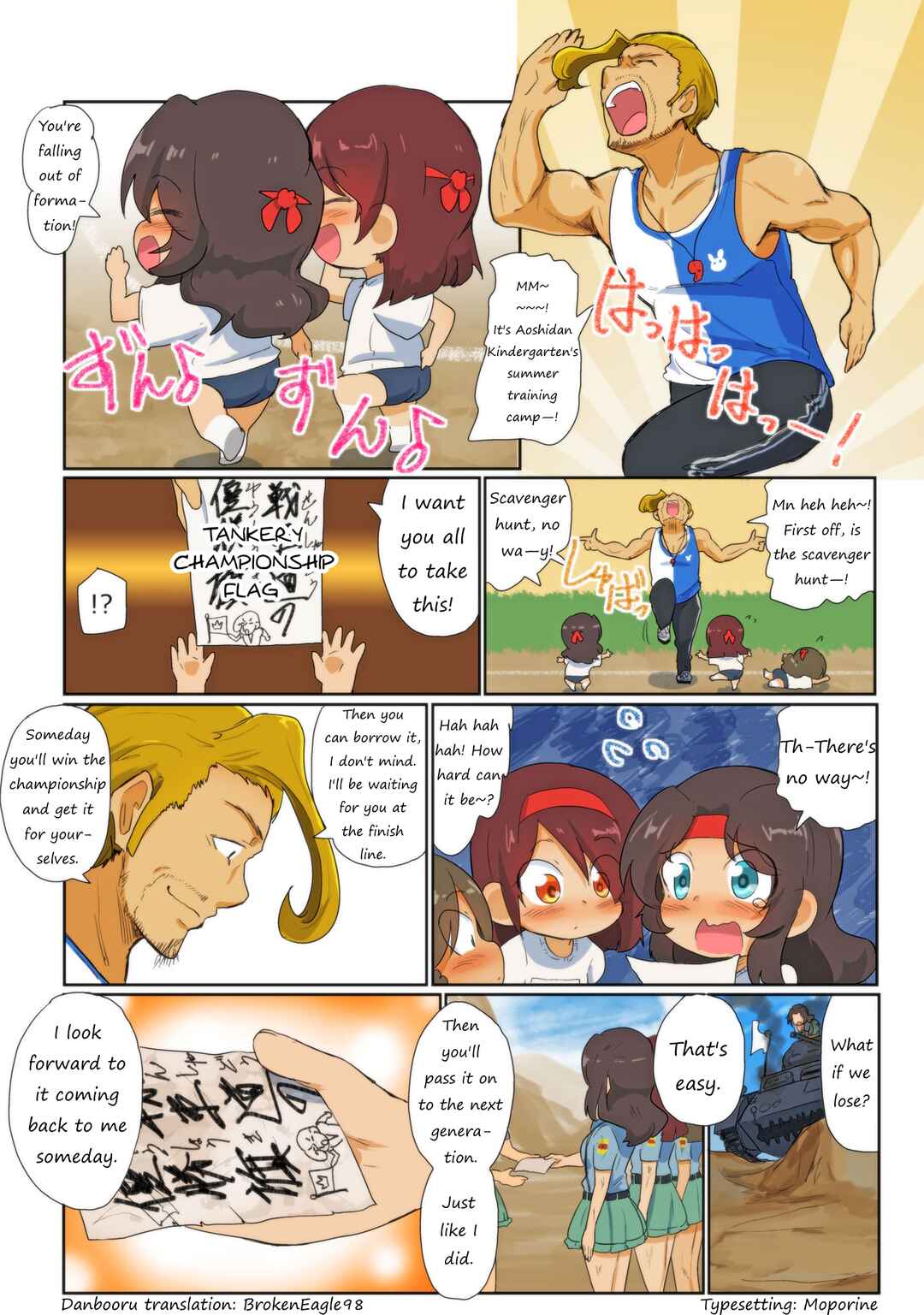 Page 1 Chapter 83 Girls und Panzer Kindergarten Returns
