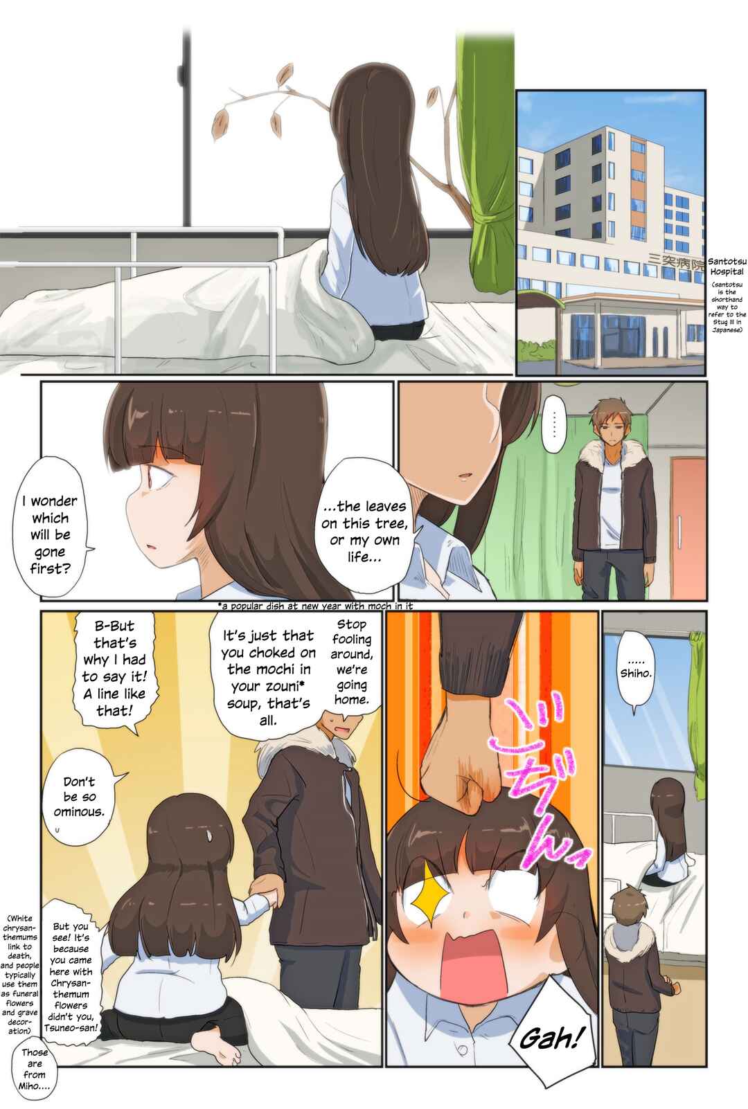 Page 3 Chapter 91 Girls und Panzer Kindergarten Returns