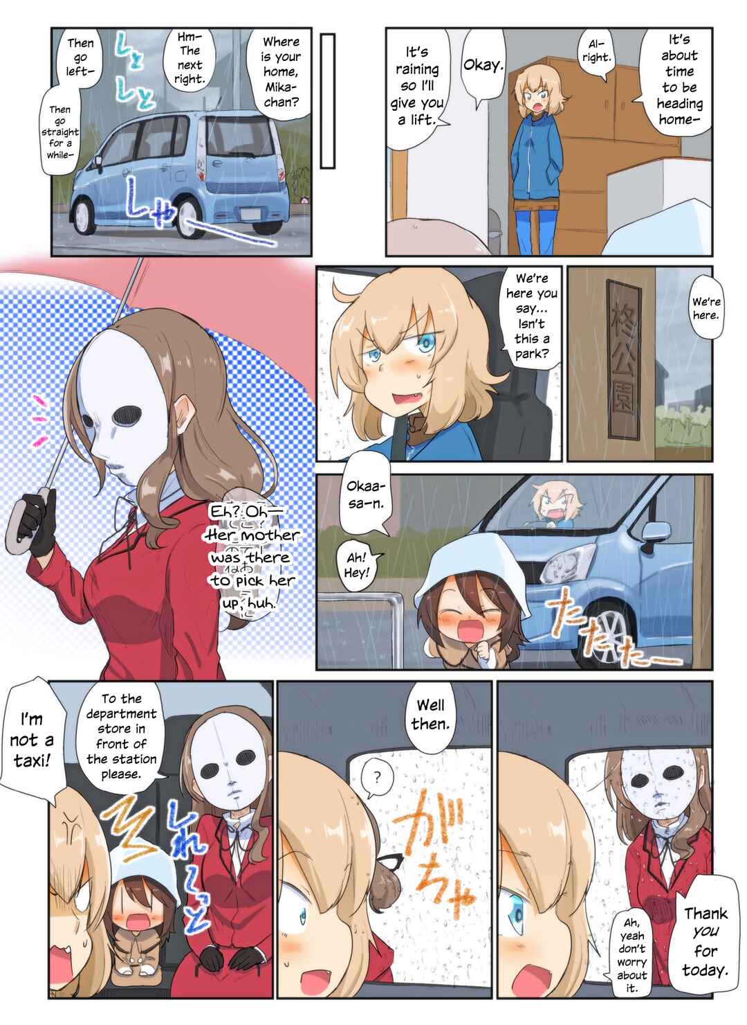 Page 8 Chapter 91 Girls und Panzer Kindergarten Returns