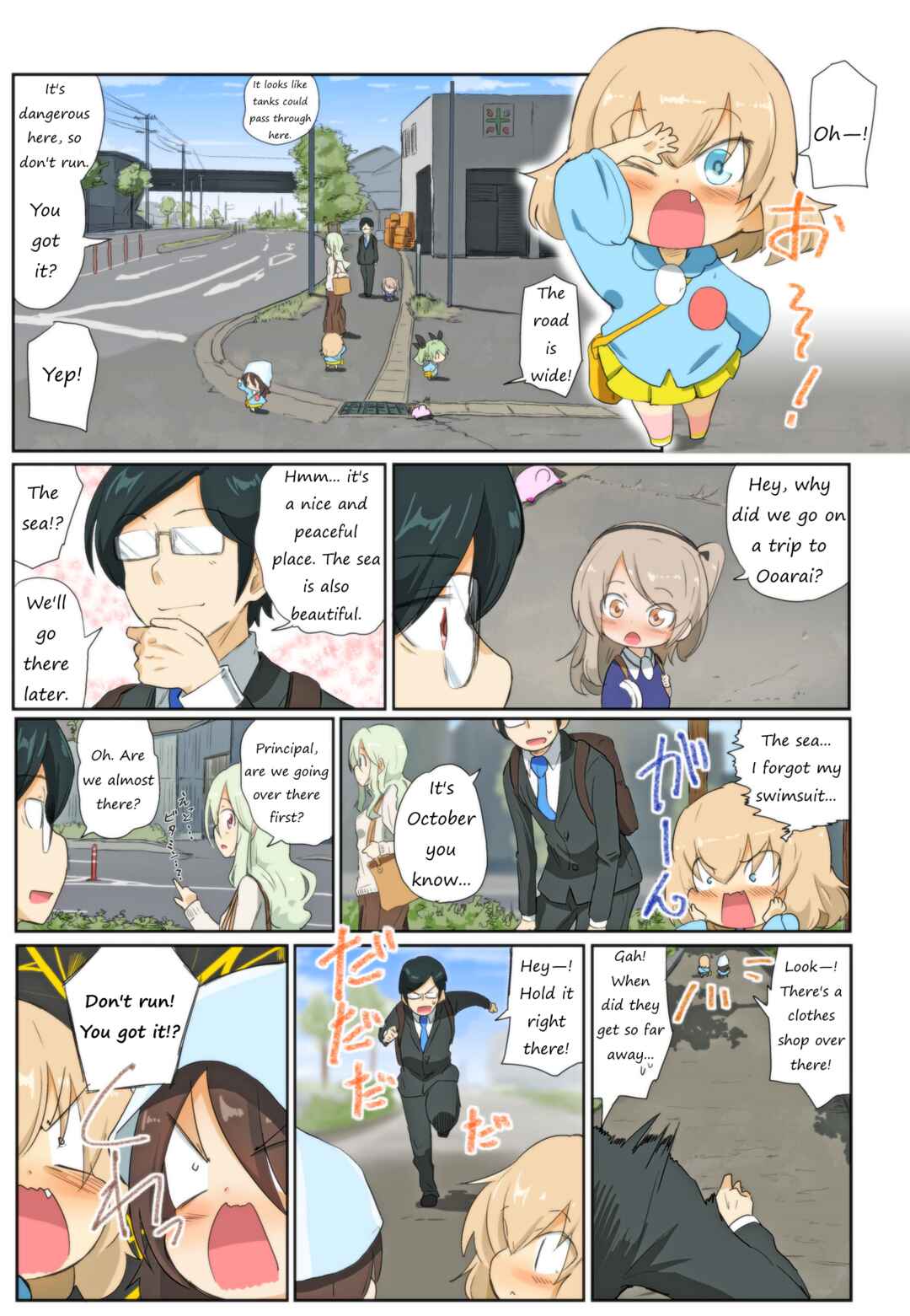 Page 2 Chapter 76 Girls und Panzer Kindergarten Returns