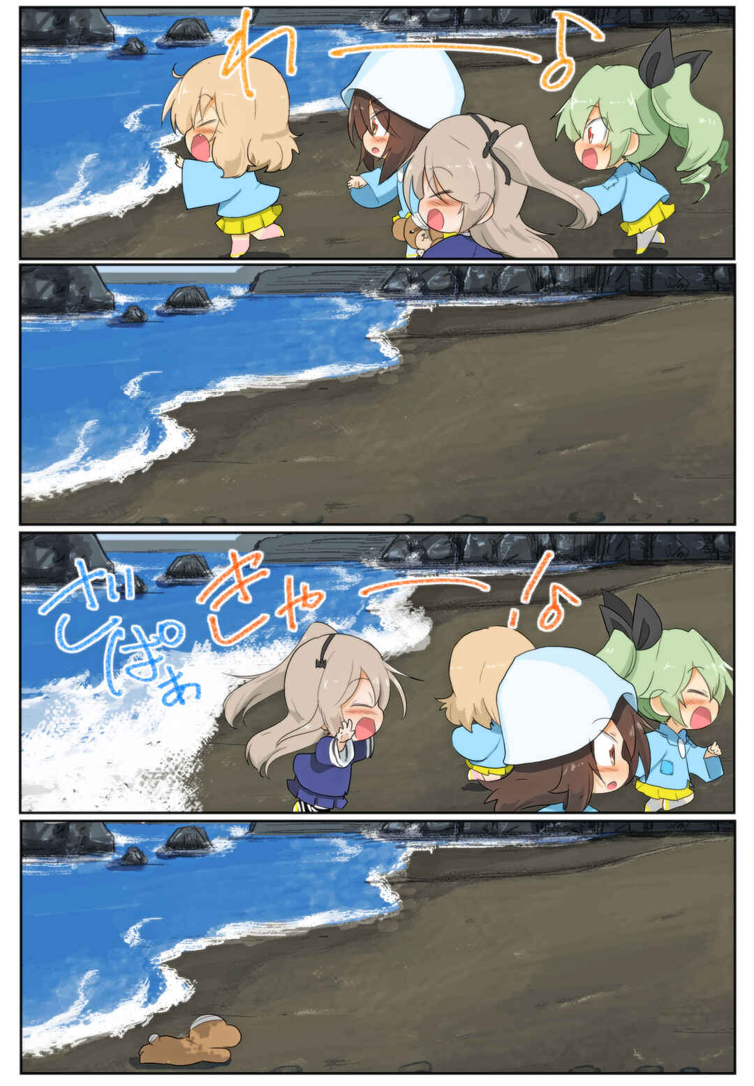 Page 2 Chapter 77 Girls und Panzer Kindergarten Returns