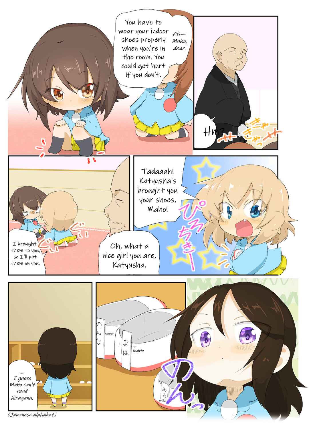 Page 2 Chapter 3 Girls und Panzer Kindergarten Returns