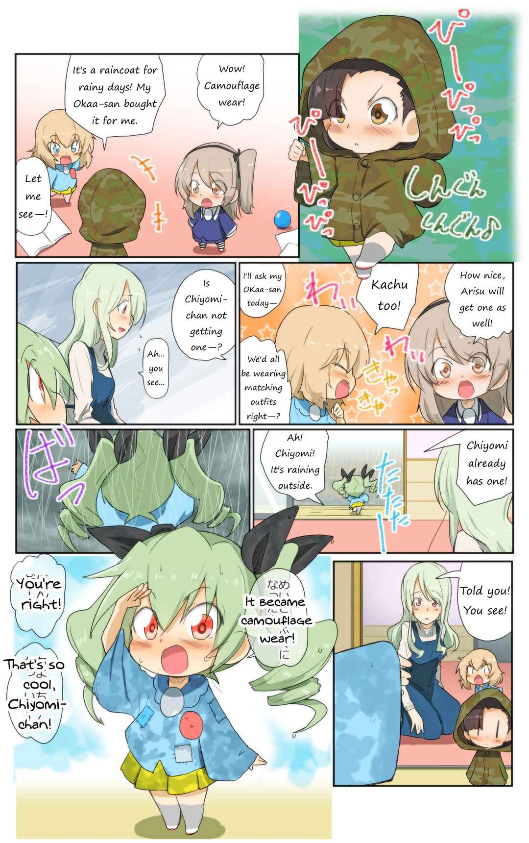 Page 2 Chapter 78 Girls und Panzer Kindergarten Returns