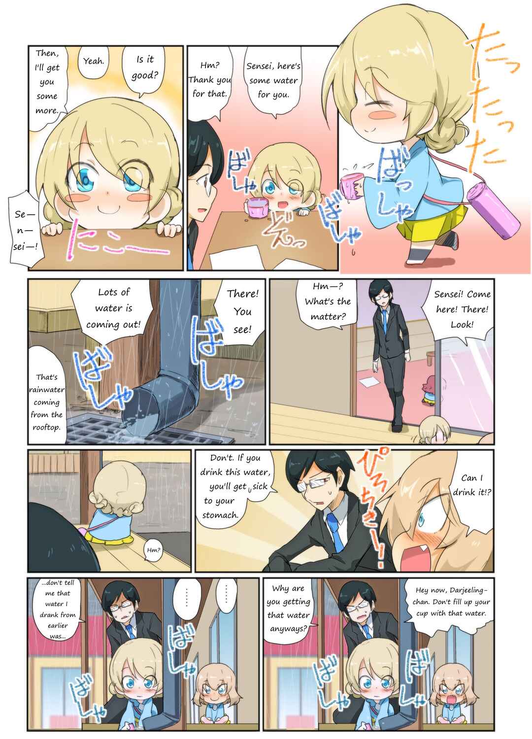 Page 5 Chapter 78 Girls und Panzer Kindergarten Returns