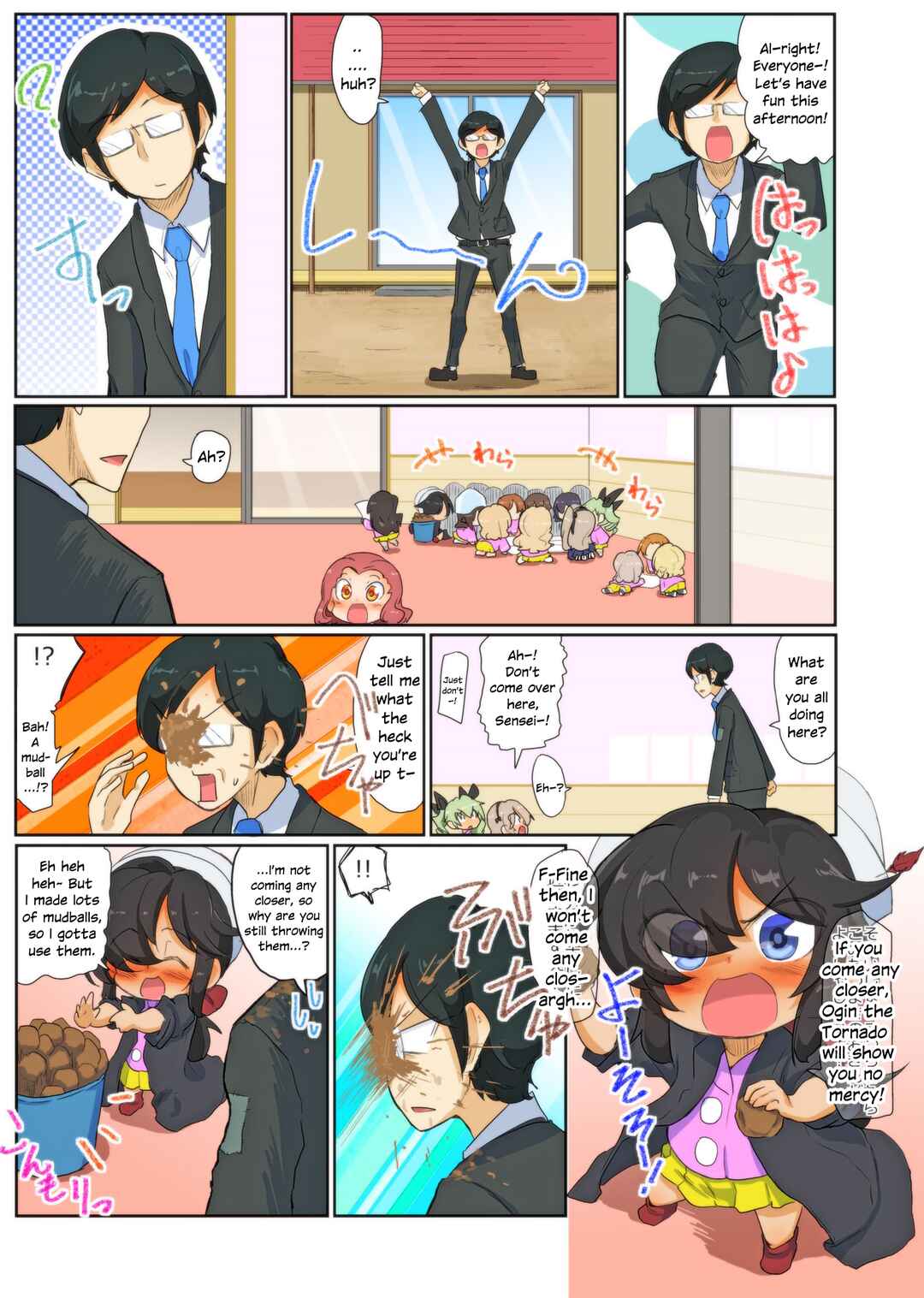 Page 2 Chapter 98 Girls und Panzer Kindergarten Returns