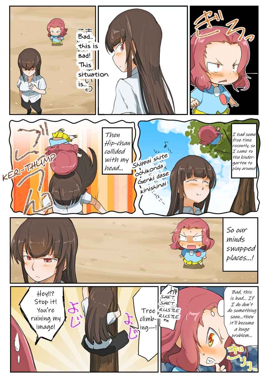 Page 1 Chapter 55 Girls und Panzer Kindergarten Returns