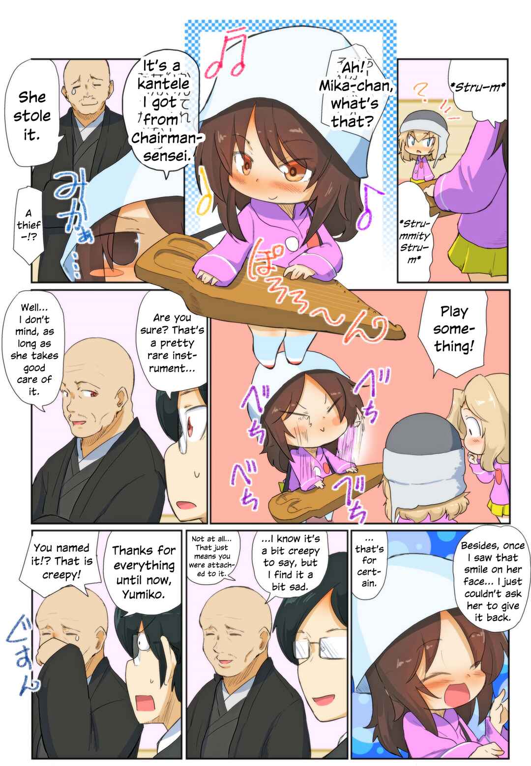 Page 3 Chapter 86 Girls und Panzer Kindergarten Returns
