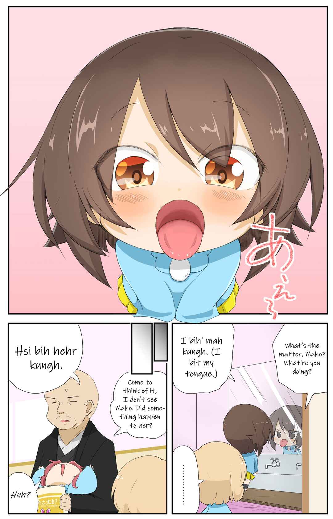 Page 3 Chapter 4 Girls und Panzer Kindergarten Returns