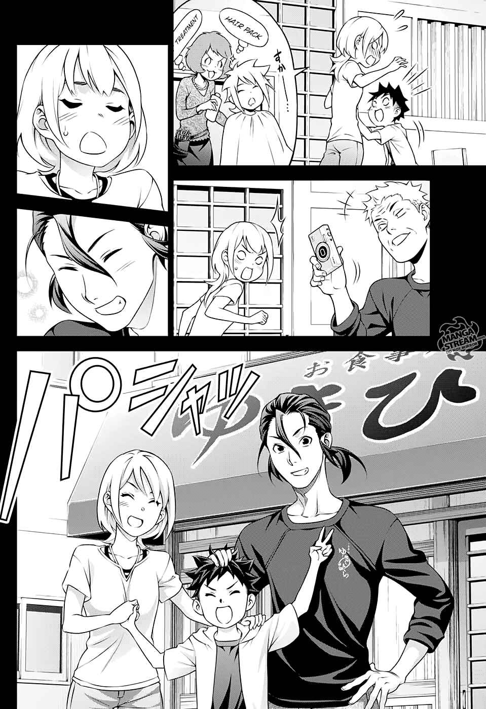 Page 16 Chapter 2 Shokugeki no Soma ~Le Dessert~