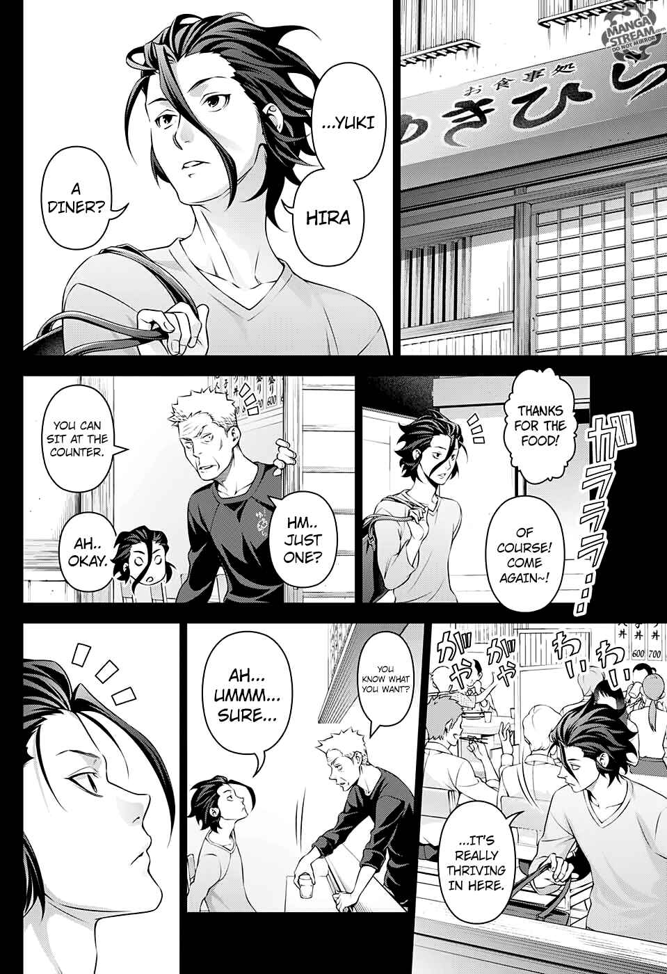 Page 6 Chapter 2 Shokugeki no Soma ~Le Dessert~