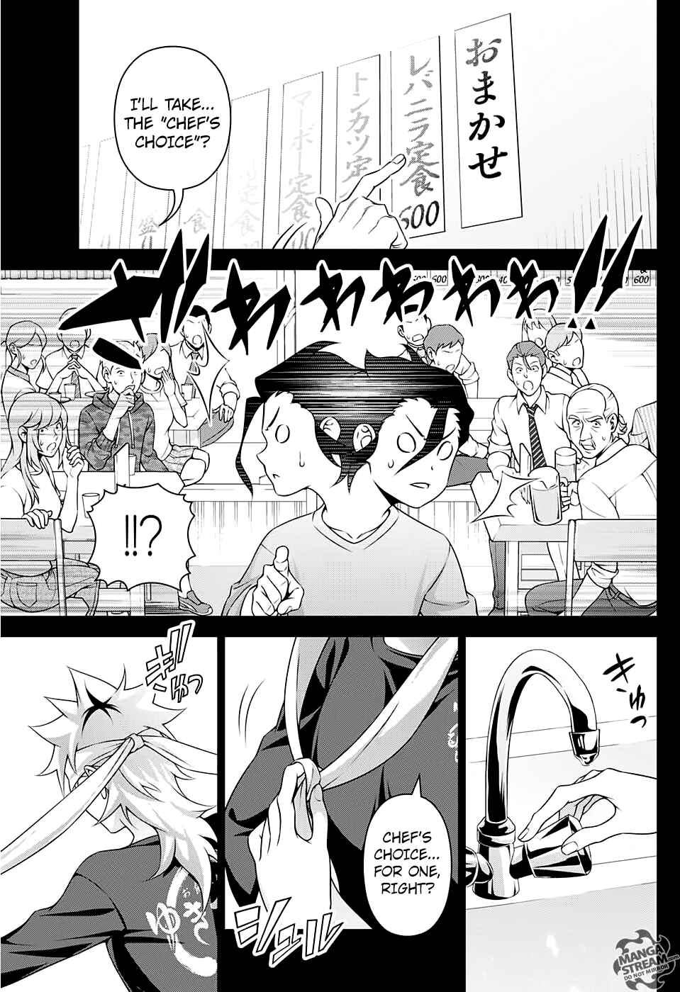 Page 7 Chapter 2 Shokugeki no Soma ~Le Dessert~