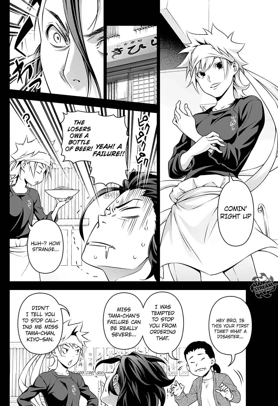 Page 8 Chapter 2 Shokugeki no Soma ~Le Dessert~